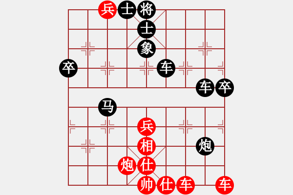 象棋棋譜圖片：五六炮進(jìn)七兵對(duì)屏風(fēng)馬黑窩心馬（和棋） - 步數(shù)：70 