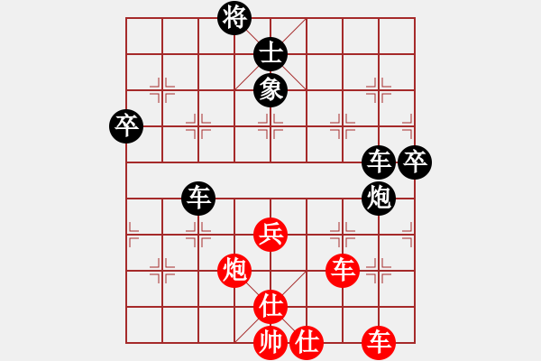 象棋棋譜圖片：五六炮進(jìn)七兵對(duì)屏風(fēng)馬黑窩心馬（和棋） - 步數(shù)：80 