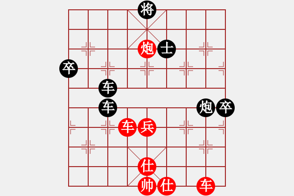 象棋棋譜圖片：五六炮進(jìn)七兵對(duì)屏風(fēng)馬黑窩心馬（和棋） - 步數(shù)：90 