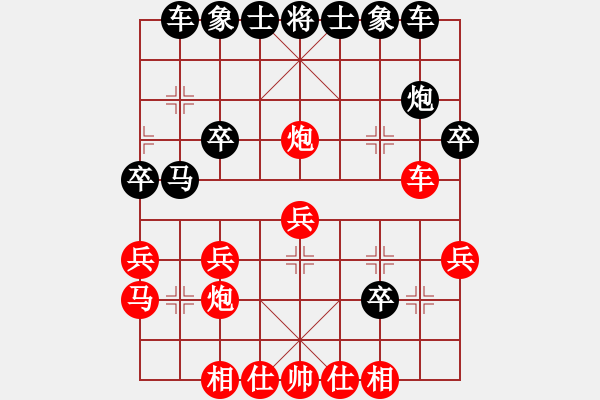 象棋棋譜圖片：新疆 皮傳洪 負(fù) 煤礦體協(xié) 竇超 - 步數(shù)：30 