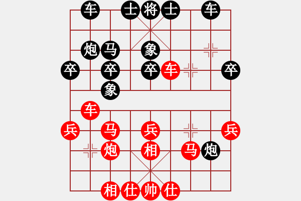 象棋棋譜圖片：丹江豬八戒(9級(jí))-勝-bywensheng(2段) - 步數(shù)：30 