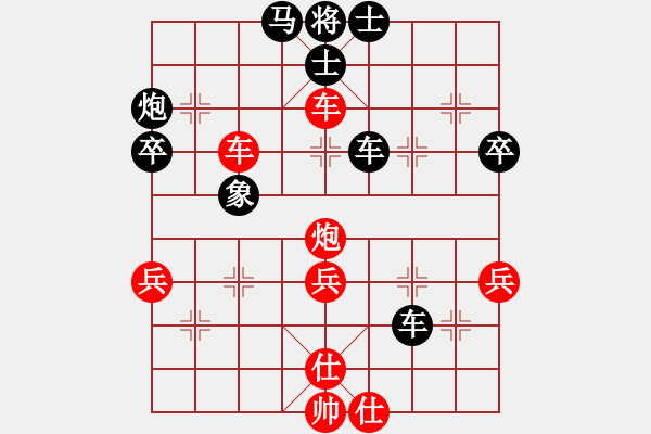 象棋棋譜圖片：丹江豬八戒(9級(jí))-勝-bywensheng(2段) - 步數(shù)：50 