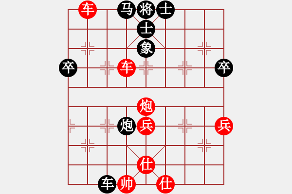 象棋棋譜圖片：丹江豬八戒(9級(jí))-勝-bywensheng(2段) - 步數(shù)：60 