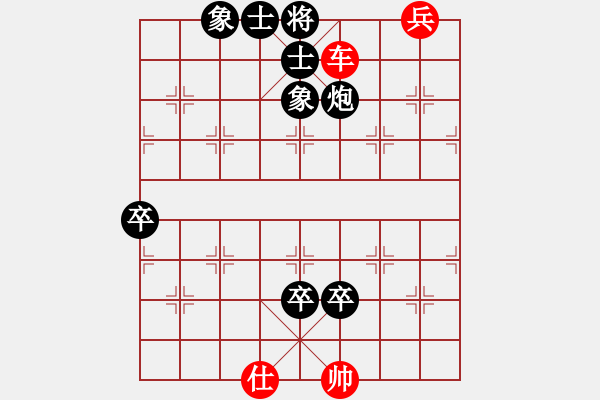 象棋棋譜圖片：海城第六人(1段)-負(fù)-江西殺手(2段) - 步數(shù)：100 