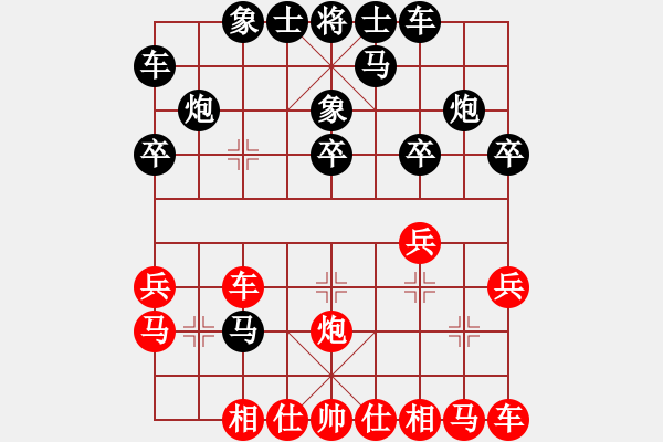 象棋棋譜圖片：海城第六人(1段)-負(fù)-江西殺手(2段) - 步數(shù)：20 