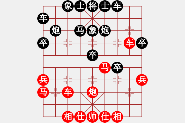 象棋棋譜圖片：海城第六人(1段)-負(fù)-江西殺手(2段) - 步數(shù)：30 