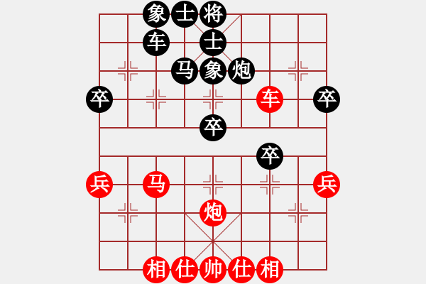 象棋棋譜圖片：海城第六人(1段)-負(fù)-江西殺手(2段) - 步數(shù)：40 