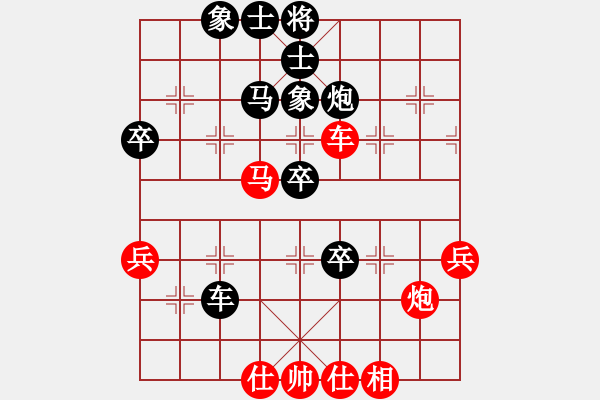 象棋棋譜圖片：海城第六人(1段)-負(fù)-江西殺手(2段) - 步數(shù)：50 