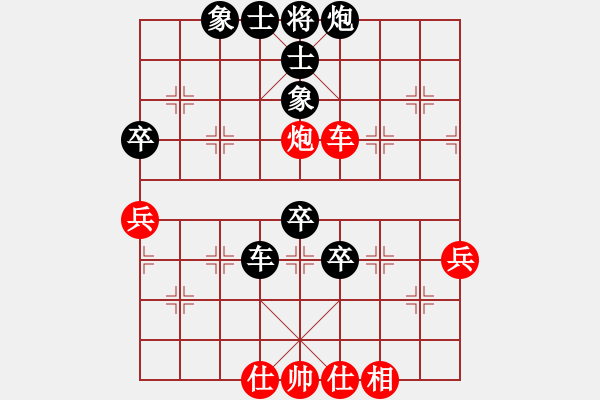 象棋棋譜圖片：海城第六人(1段)-負(fù)-江西殺手(2段) - 步數(shù)：60 