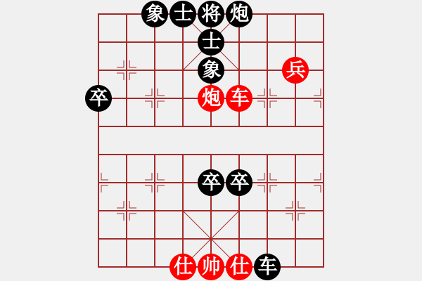 象棋棋譜圖片：海城第六人(1段)-負(fù)-江西殺手(2段) - 步數(shù)：70 