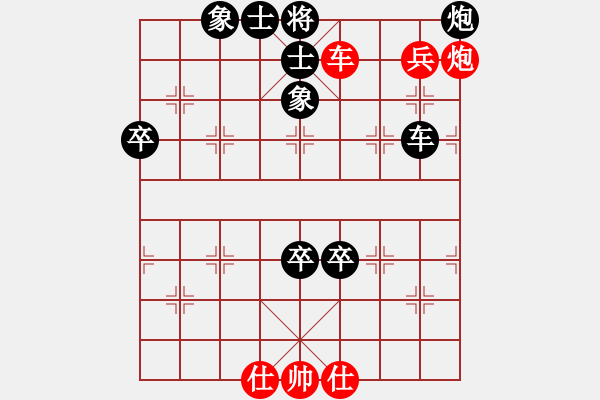 象棋棋譜圖片：海城第六人(1段)-負(fù)-江西殺手(2段) - 步數(shù)：80 