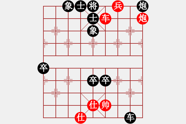 象棋棋譜圖片：海城第六人(1段)-負(fù)-江西殺手(2段) - 步數(shù)：90 