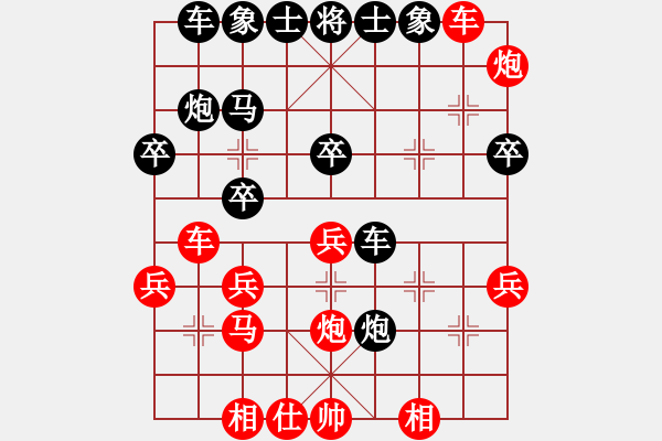 象棋棋譜圖片：南地球(6段)-負-天涯幽客(4段) - 步數(shù)：30 