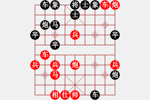 象棋棋譜圖片：南地球(6段)-負-天涯幽客(4段) - 步數(shù)：40 