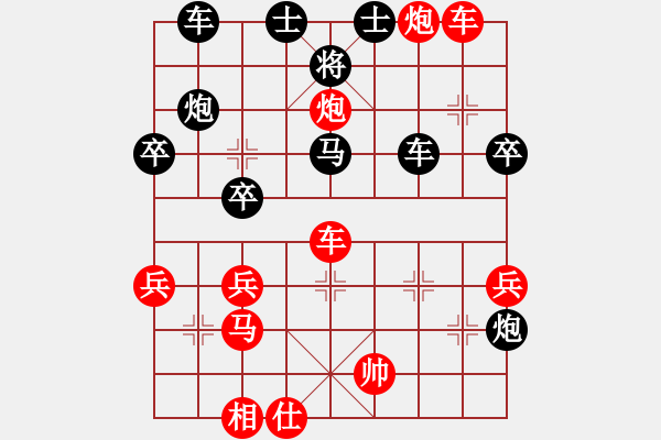 象棋棋譜圖片：南地球(6段)-負-天涯幽客(4段) - 步數(shù)：50 