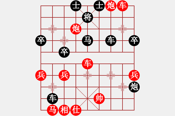 象棋棋譜圖片：南地球(6段)-負-天涯幽客(4段) - 步數(shù)：54 