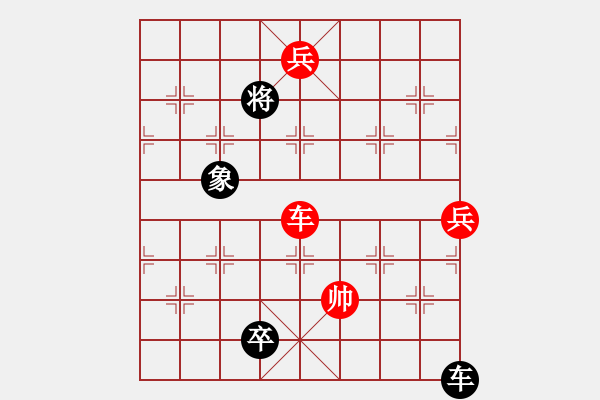 象棋棋譜圖片：《廣州棋壇六十年史3》第三十回 鐘珍與“七星聚會(huì)”七星聚會(huì) 鐘珍 - 步數(shù)：50 