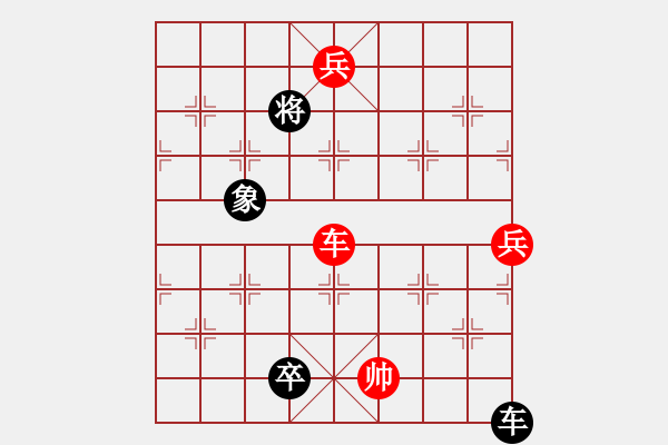 象棋棋譜圖片：《廣州棋壇六十年史3》第三十回 鐘珍與“七星聚會(huì)”七星聚會(huì) 鐘珍 - 步數(shù)：51 