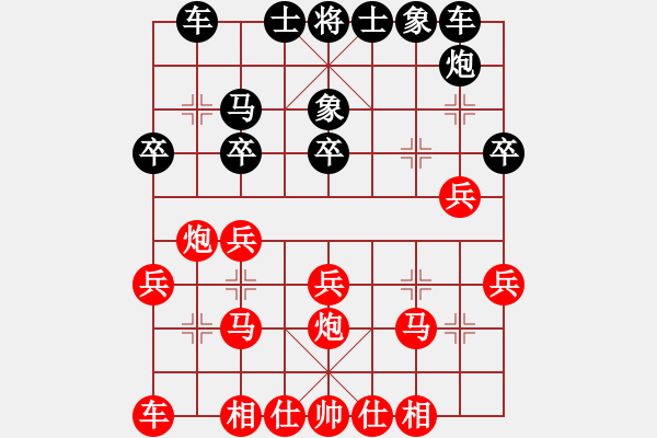 象棋棋譜圖片：安徽 蔣志梁 勝 黑龍江 王嘉良 - 步數(shù)：20 