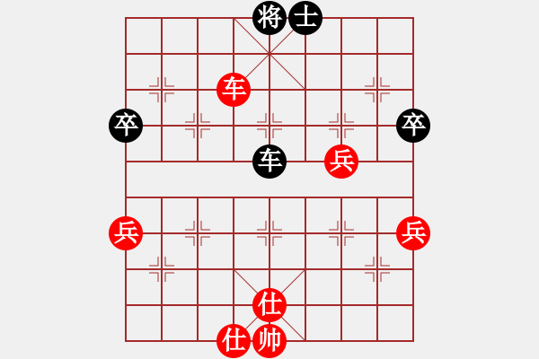 象棋棋譜圖片：安徽 蔣志梁 勝 黑龍江 王嘉良 - 步數(shù)：90 