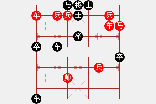 象棋棋譜圖片：紅勝之鎖雙喬 - 步數(shù)：0 