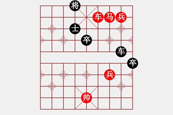 象棋棋譜圖片：紅勝之鎖雙喬 - 步數(shù)：50 