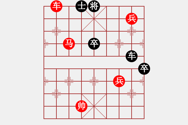 象棋棋譜圖片：紅勝之鎖雙喬 - 步數(shù)：70 