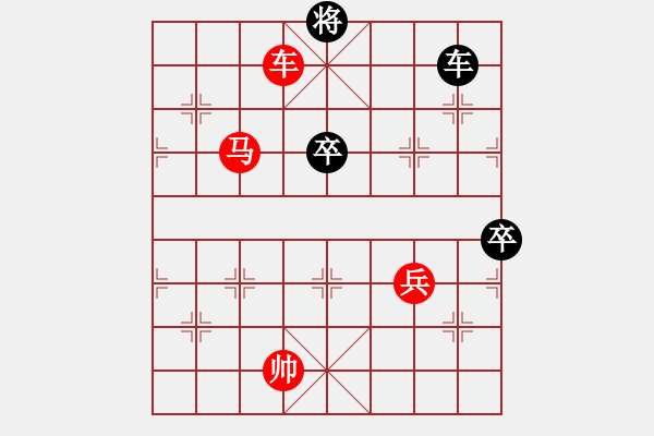 象棋棋譜圖片：紅勝之鎖雙喬 - 步數(shù)：80 