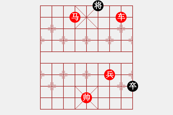 象棋棋譜圖片：紅勝之鎖雙喬 - 步數(shù)：89 