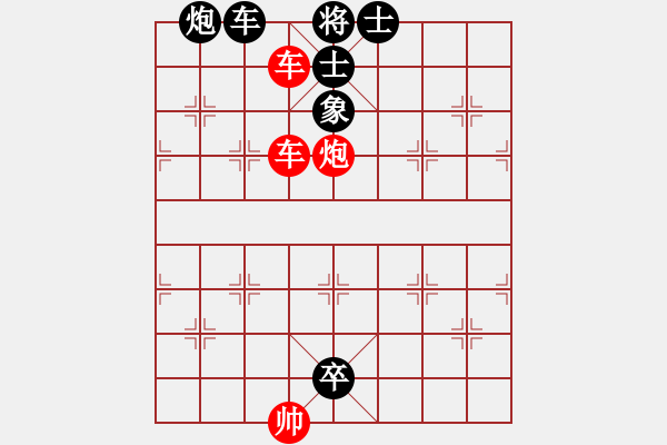 象棋棋譜圖片：棄子 - 步數(shù)：0 