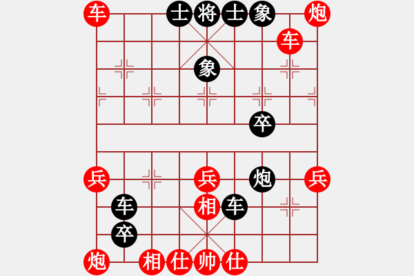 象棋棋譜圖片：騎白馬的青蛙[452406971] -VS- lijiacheng[1428882924] - 步數(shù)：50 