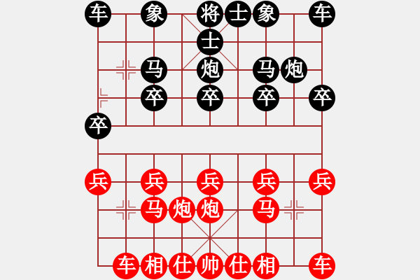 象棋棋谱图片：棋如人生金[红] -VS- 色October[黑] - 步数：10 