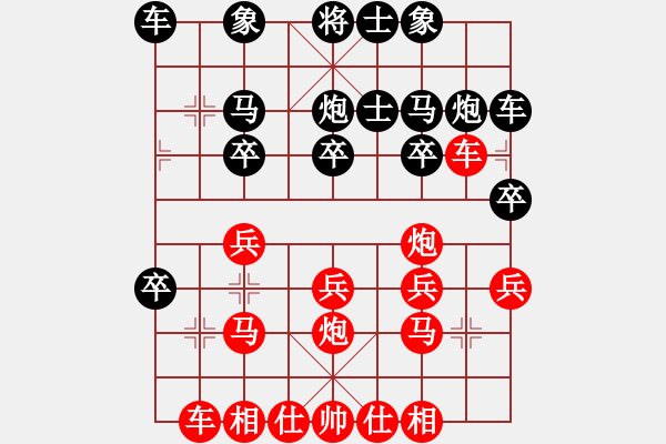 象棋棋谱图片：棋如人生金[红] -VS- 色October[黑] - 步数：20 