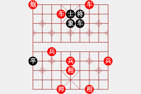 象棋棋谱图片：棋如人生金[红] -VS- 色October[黑] - 步数：67 