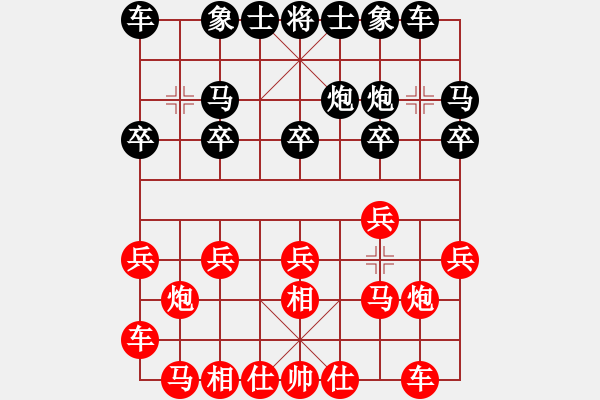 象棋棋譜圖片：第四輪姚偉明先和夏天舒 - 步數(shù)：10 