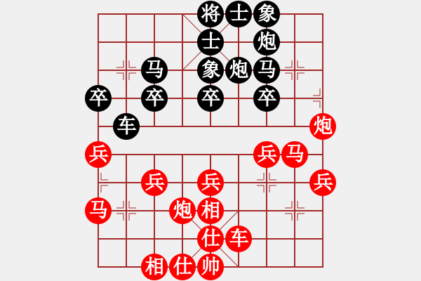 象棋棋譜圖片：第四輪姚偉明先和夏天舒 - 步數(shù)：30 