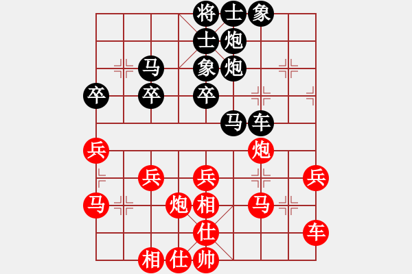 象棋棋譜圖片：第四輪姚偉明先和夏天舒 - 步數(shù)：40 