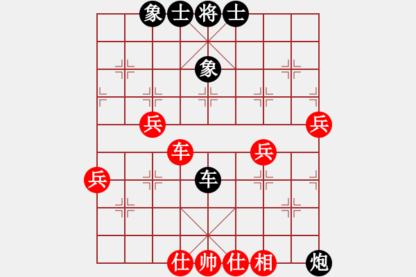 象棋棋譜圖片：天兵阿安(2段)-負(fù)-英雄星期八(8段) - 步數(shù)：100 