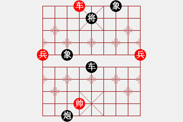 象棋棋譜圖片：天兵阿安(2段)-負(fù)-英雄星期八(8段) - 步數(shù)：150 