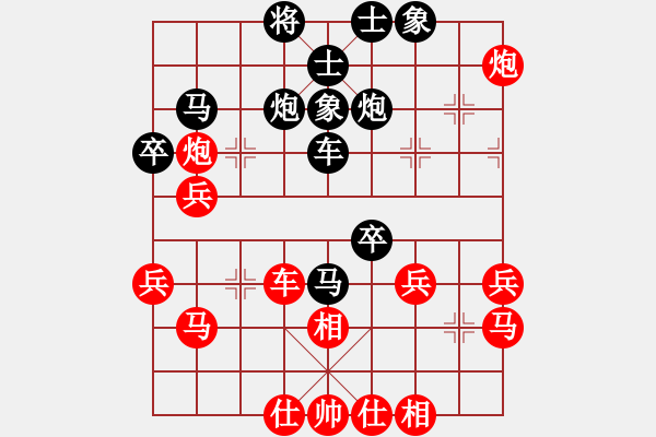 象棋棋譜圖片：天兵阿安(2段)-負(fù)-英雄星期八(8段) - 步數(shù)：40 