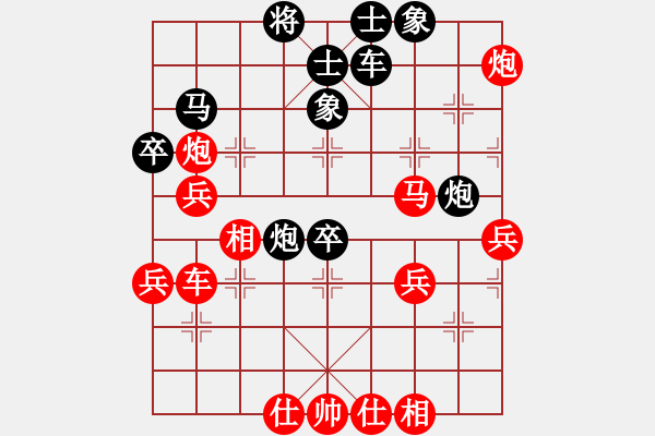 象棋棋譜圖片：天兵阿安(2段)-負(fù)-英雄星期八(8段) - 步數(shù)：60 