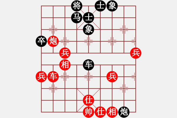 象棋棋譜圖片：天兵阿安(2段)-負(fù)-英雄星期八(8段) - 步數(shù)：70 