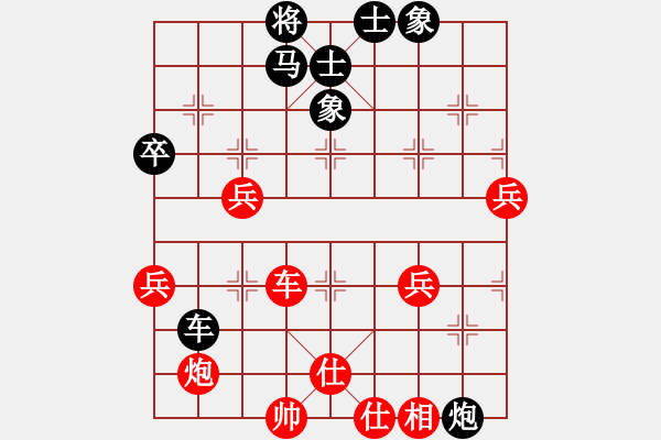 象棋棋譜圖片：天兵阿安(2段)-負(fù)-英雄星期八(8段) - 步數(shù)：80 