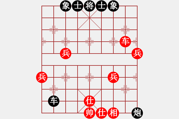 象棋棋譜圖片：天兵阿安(2段)-負(fù)-英雄星期八(8段) - 步數(shù)：90 