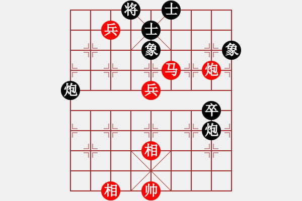 象棋棋譜圖片：中炮正馬對(duì)鴛鴦炮新9 - 步數(shù)：110 