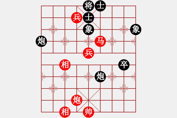 象棋棋譜圖片：中炮正馬對(duì)鴛鴦炮新9 - 步數(shù)：120 