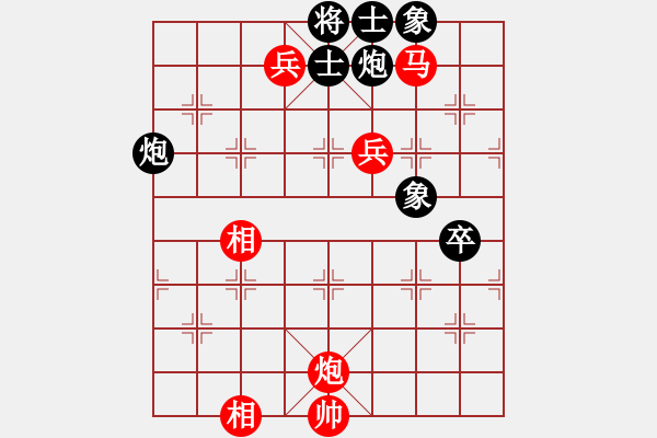 象棋棋譜圖片：中炮正馬對(duì)鴛鴦炮新9 - 步數(shù)：127 