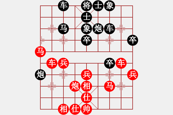 象棋棋譜圖片：中炮正馬對(duì)鴛鴦炮新9 - 步數(shù)：40 