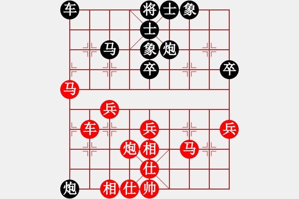 象棋棋譜圖片：中炮正馬對(duì)鴛鴦炮新9 - 步數(shù)：50 