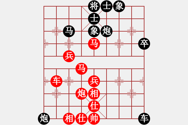 象棋棋譜圖片：中炮正馬對(duì)鴛鴦炮新9 - 步數(shù)：60 